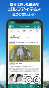 GN+ゴルフスコア管理-ゴルフナビ-ゴルフtv screenshot