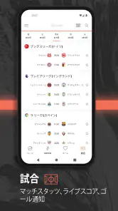 GOAL screenshot