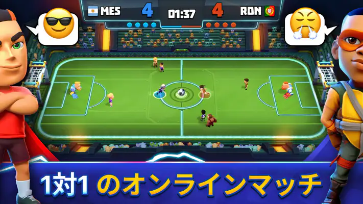 Goal Battle - サッカーゲーム screenshot 1