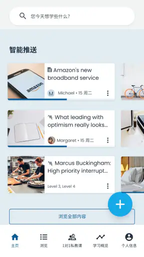 goFLUENT：語学研修 screenshot 1