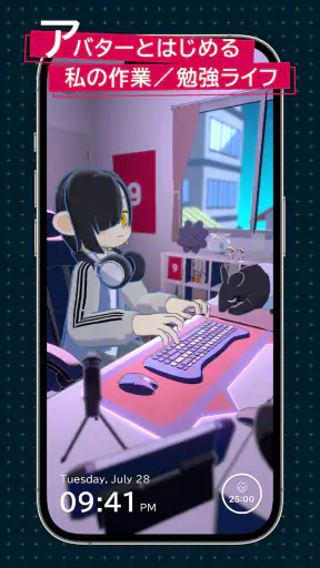 gogh ゴッホ - アバターと作業／勉強集中 screenshot 1