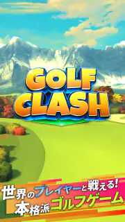 Golf Clash - ゴルフゲーム screenshot 8