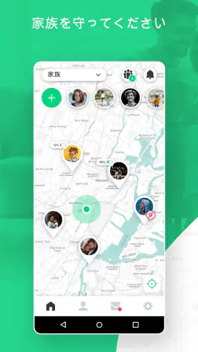 GoLocator: ロケーションファインダー screenshot 1