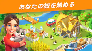 Goodville ファームゲームの冒険 screenshot 1