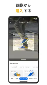 Google screenshot
