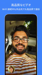Google Meet screenshot 3