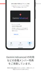 Google One screenshot