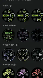 Google Pixel Watch screenshot