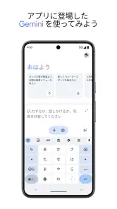 Google アシスタント screenshot