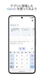 Google アシスタント screenshot 3