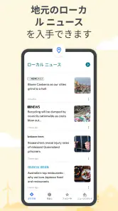 Google ニュース – 今日のヘッドライン screenshot