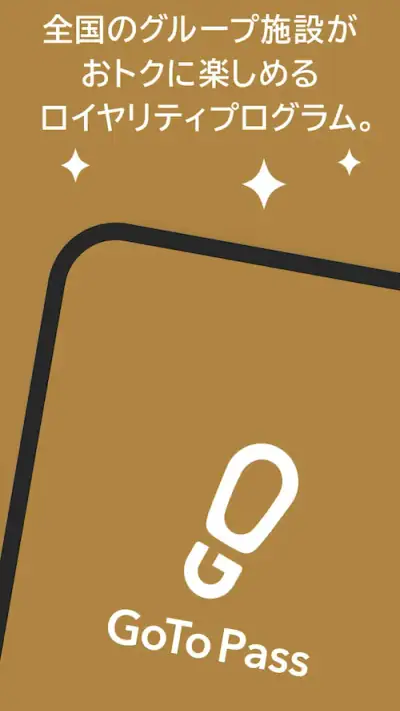 GoTo Pass screenshot 1