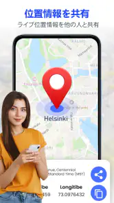 GPS 衛星ライブ地球地図 screenshot