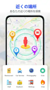 GPS 衛星ライブ地球地図 screenshot