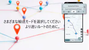 GPSナビゲーション：地図、道順 screenshot 1