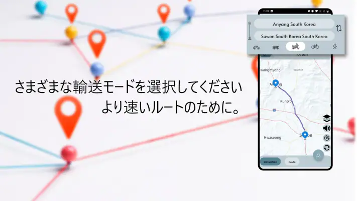 GPSナビゲーション：地図、道順 screenshot 1