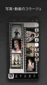 Graphionica：写真とビデオ、ステッカーとテキスト screenshot
