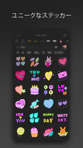 Graphionica：写真とビデオ、ステッカーとテキスト screenshot