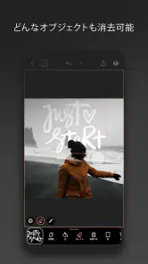 Graphionica：写真とビデオ、ステッカーとテキスト screenshot