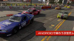 GRID™ Legends: Deluxe Edition screenshot 1