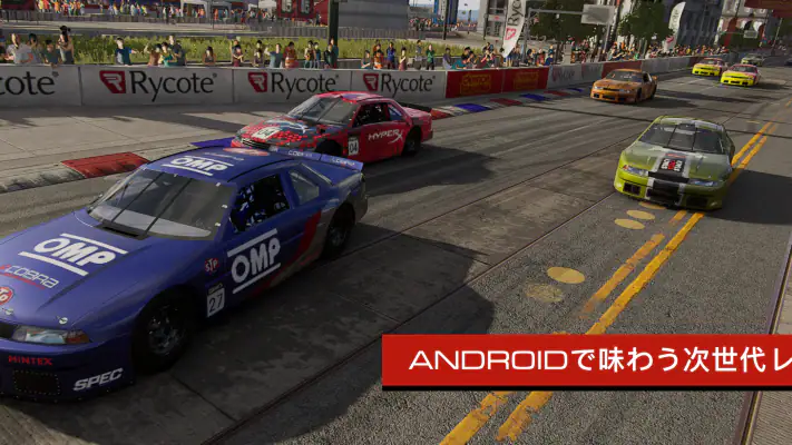 GRID™ Legends: Deluxe Edition screenshot 1