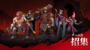 Grimguard Tactics: Fantasy RPG screenshot 1