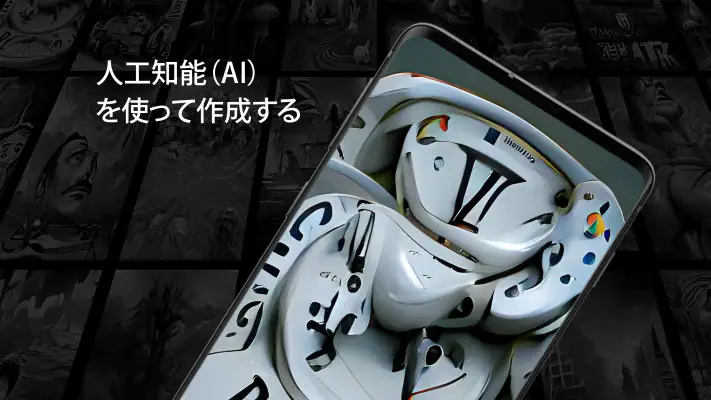 GRUBL™4D ライブ壁紙 + AI screenshot 1