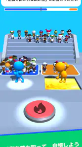 Guess Their Answer - IQ Games screenshot