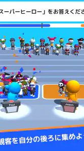 Guess Their Answer - IQ Games screenshot