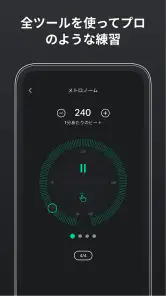 GuitarTuna ギター、ウクレレ、ベース等用チューナー screenshot