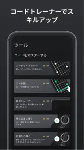 GuitarTuna ギター、ウクレレ、ベース等用チューナー screenshot