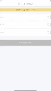 G検定対策アプリ screenshot