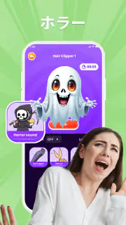 Haircut Prank - Hair Clipper screenshot 6