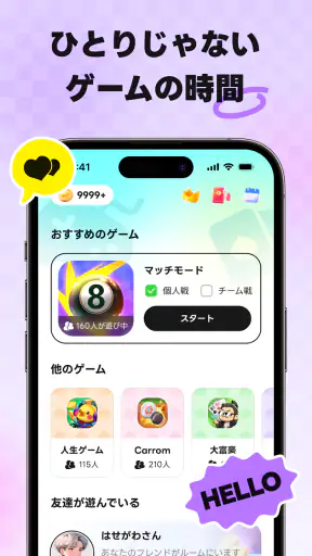 Hatta - ゲームでつながる新しい時間 screenshot 1
