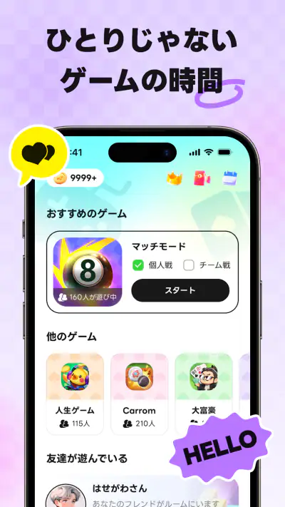 Hatta - ゲームでつながる新しい時間 screenshot 1