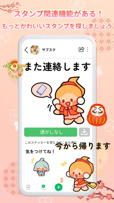 HD Sticker&Pack WAStickersApps screenshot 1