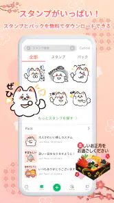 HD Sticker&Pack WAStickersApps screenshot