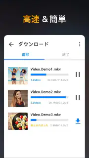 HDビデオダウンローダーアプリ screenshot 2