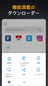 HDビデオダウンローダーアプリ screenshot