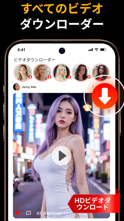 Video Downloader & HD Saver screenshot 1