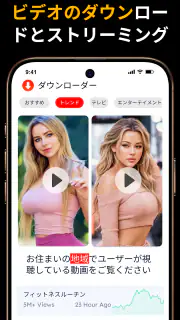 Video Downloader & HD Saver screenshot 3