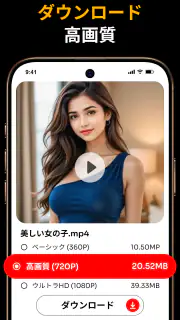 Video Downloader & HD Saver screenshot 4