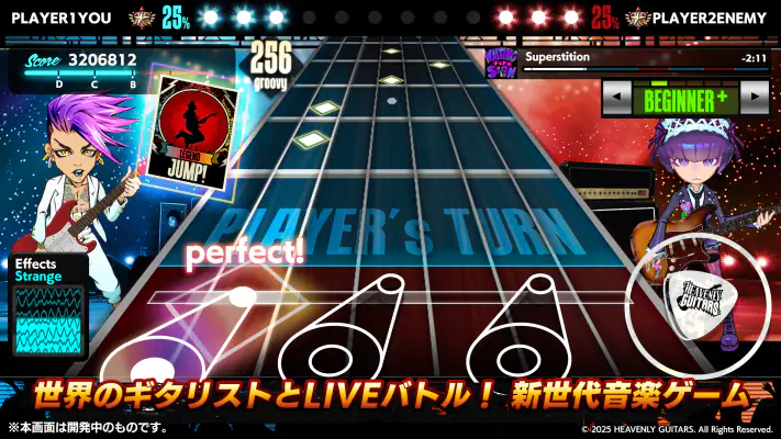 Heavenly Guitars screenshot 1
