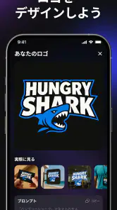 Hexa AI：ロゴ・画像・イラスト・招待状をAIで作成 screenshot