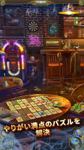 Hidden City: アイテム探しアドベンチャー screenshot