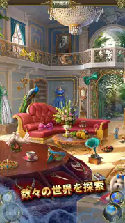 Hidden City: アイテム探しアドベンチャー screenshot 4