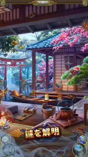 Hidden City: アイテム探しアドベンチャー screenshot 5