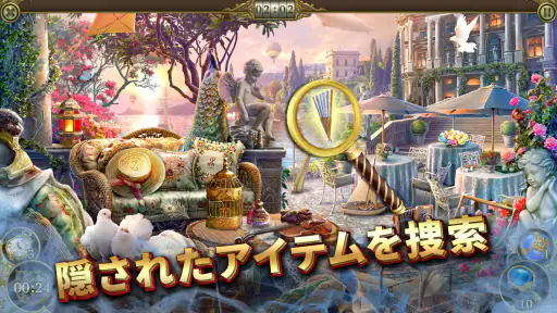 Hidden City: アイテム探しアドベンチャー screenshot