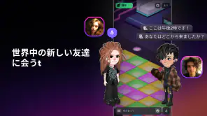 Highrise: アバター、チャット＆プレイ screenshot 1