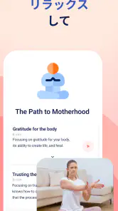 HiMommy 妊娠、妊活、月経、陣痛 screenshot